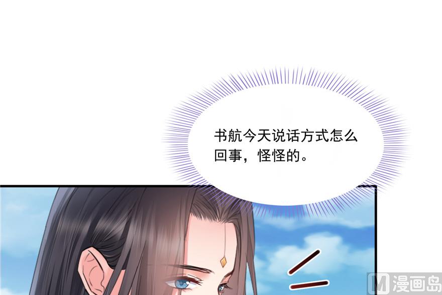 第203话 没刹住车50