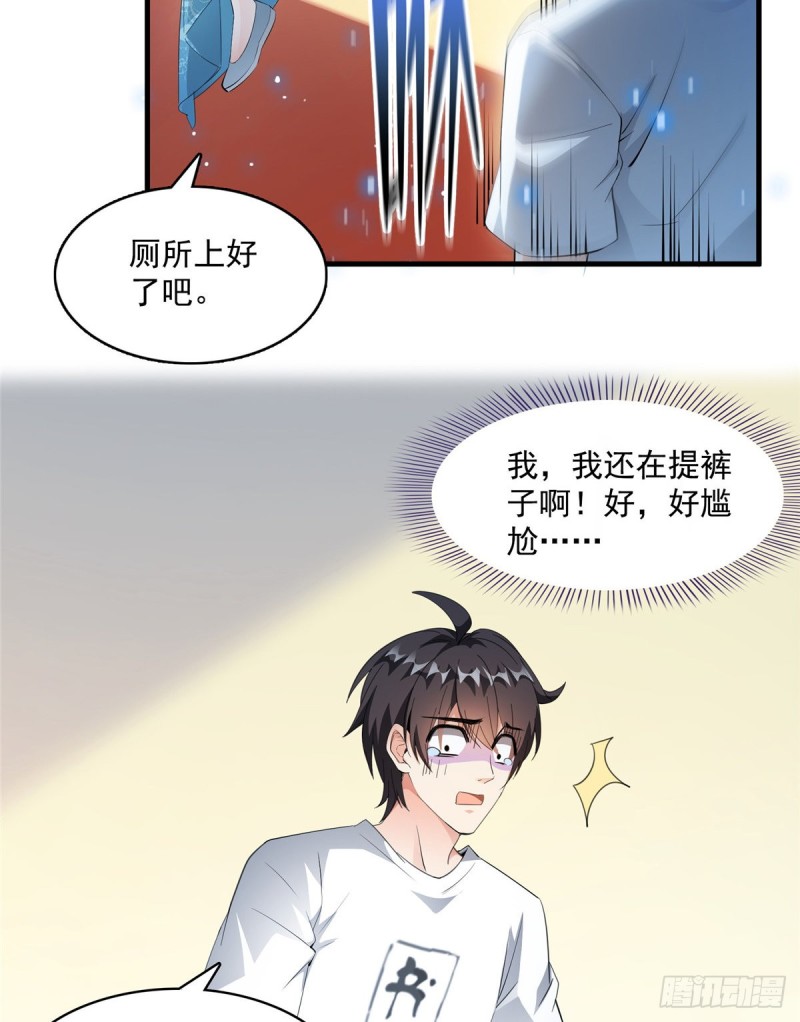 330 快放我下来啊！要尿了！44