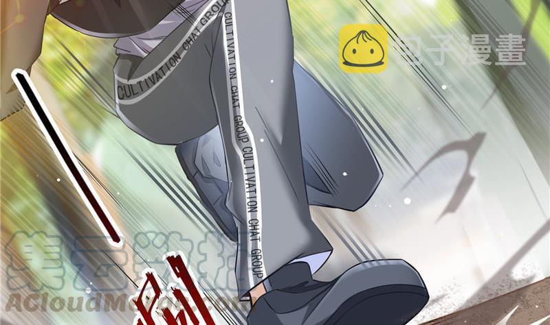第148话 陨石……轰！36
