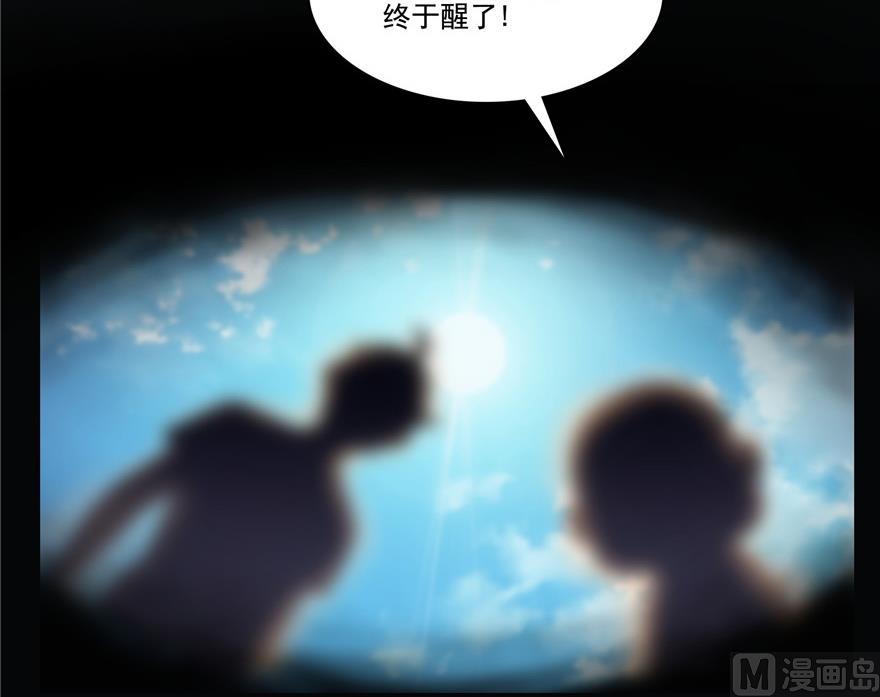 第204话 童男是不会有孩子的32