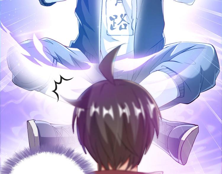 第25话 以冥想照见己身117