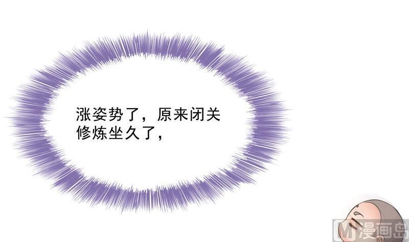 第124话小果果难以啓齿的秘密66
