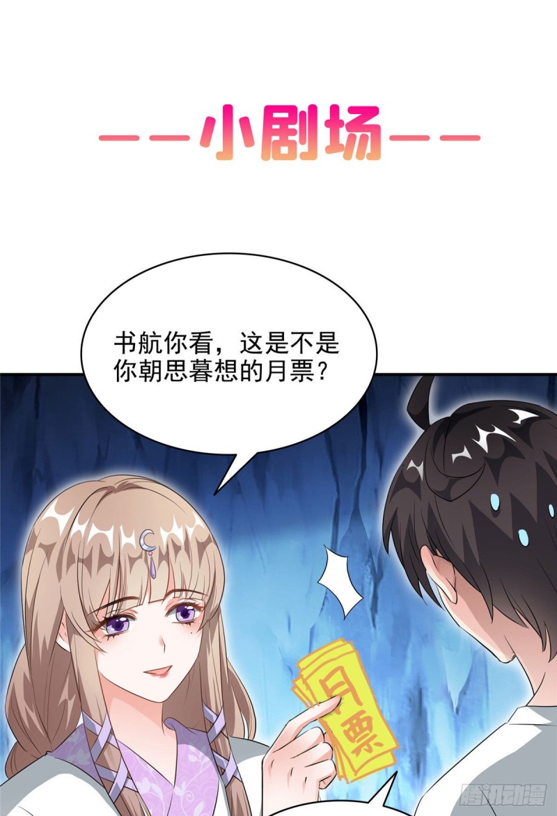 323 没仁慈的灵魂来死一遍吧72