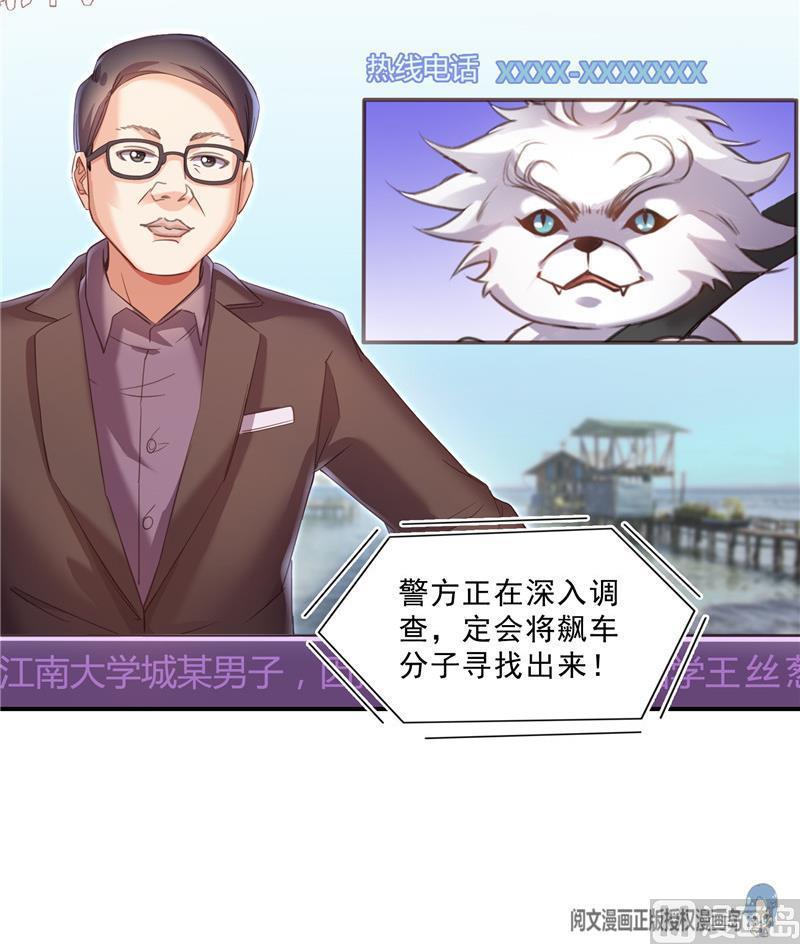 141 戴京巴面具的飙车分子！75