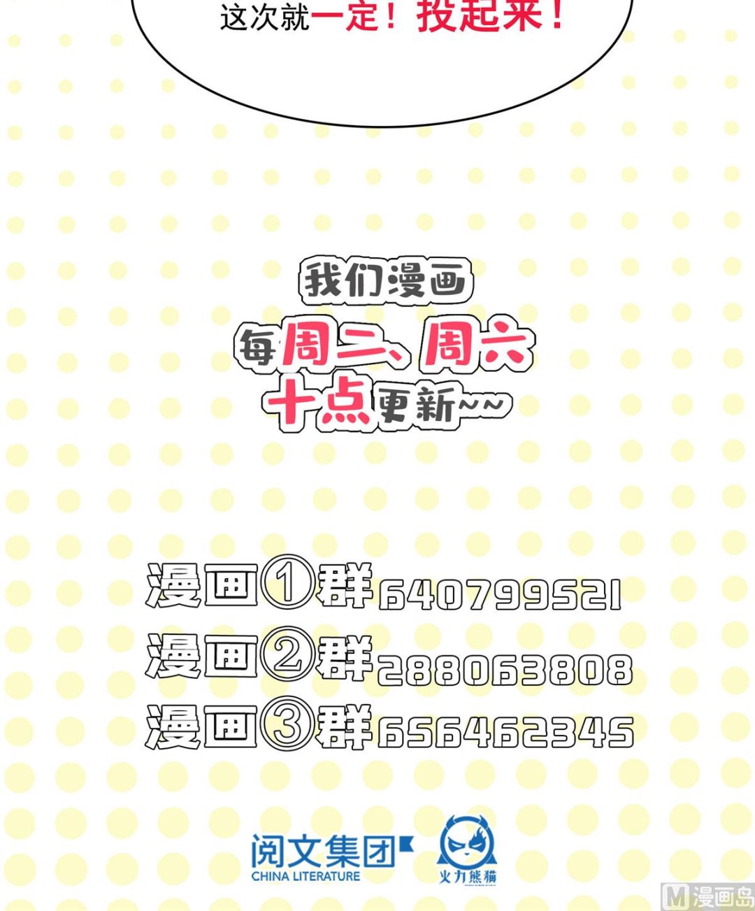 第279话 借灵石46