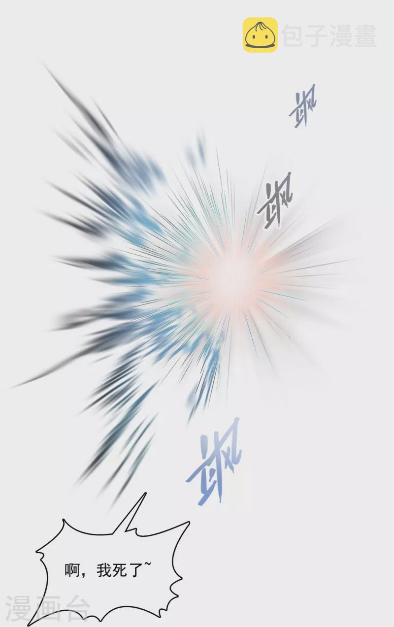 第482话 挂机聊天36