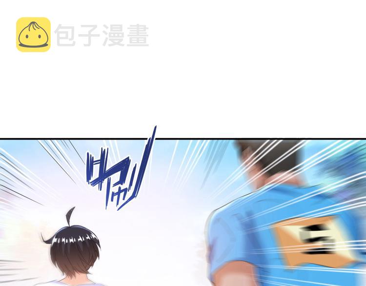 第33话 亚军，是你的！118