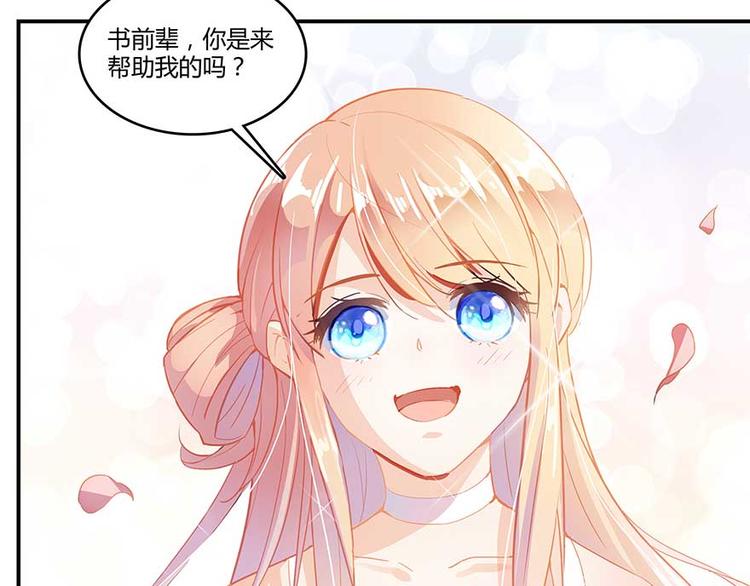 第09话蓦然回首那人却在...90
