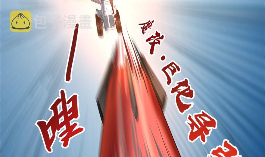 第253话 疯涨的仇恨值！28