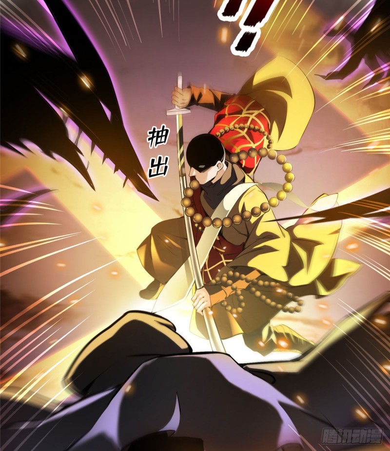 第321话 我不入地狱谁入地狱59