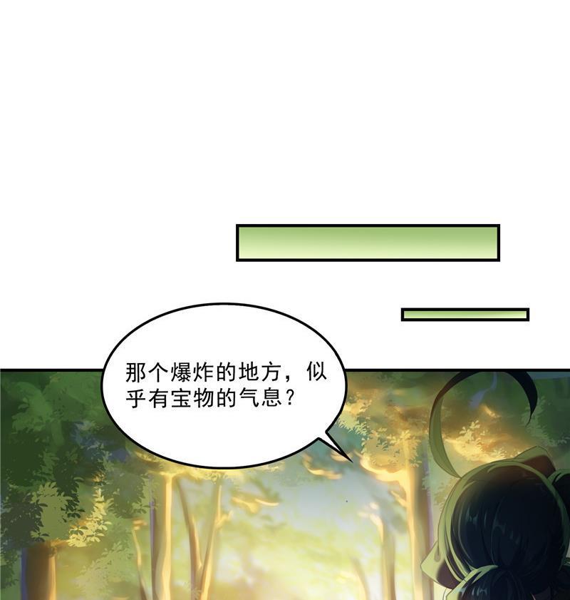 第148话 陨石……轰！56
