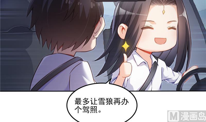 第94话 还是太慢了！63