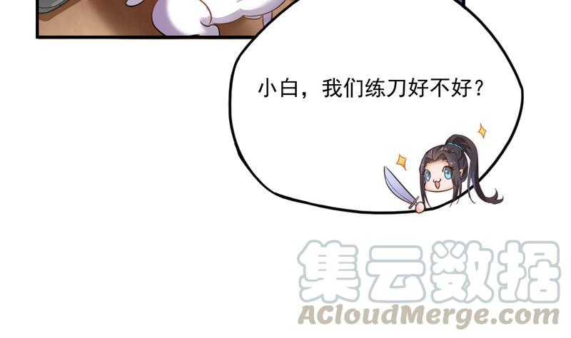 第101话 各自的战斗方式58