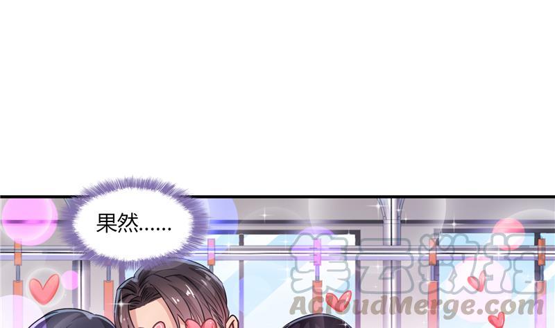 第81话 白前辈的运气可真好24