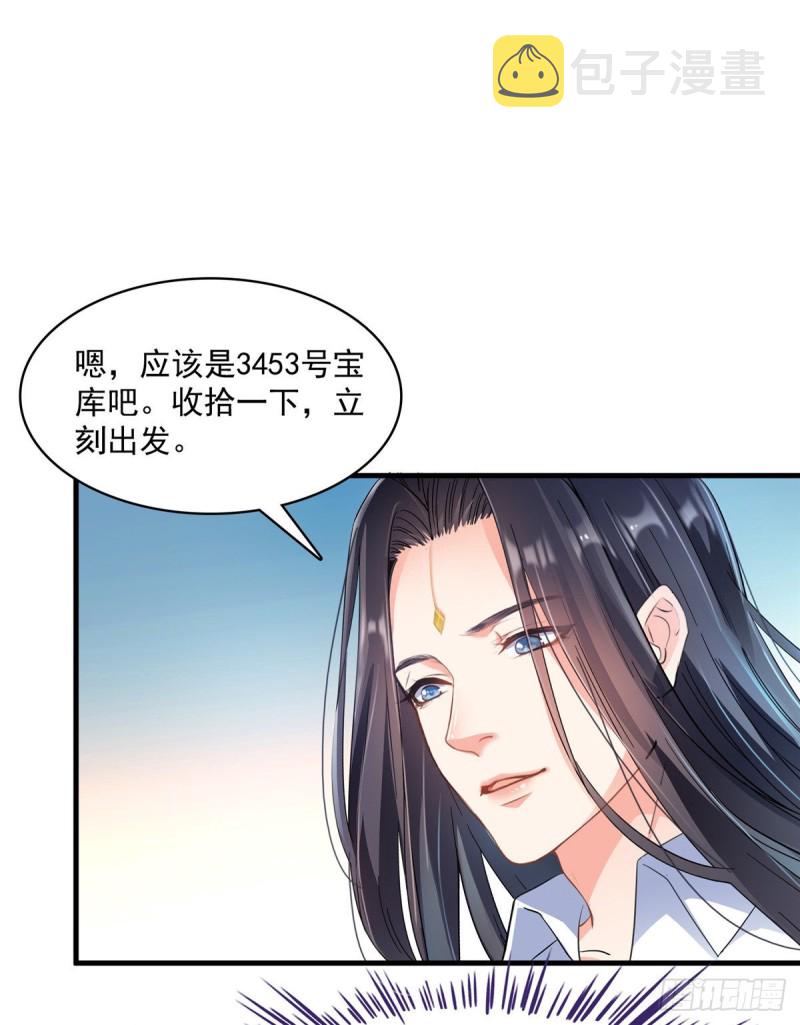 第365话 上上上上签40
