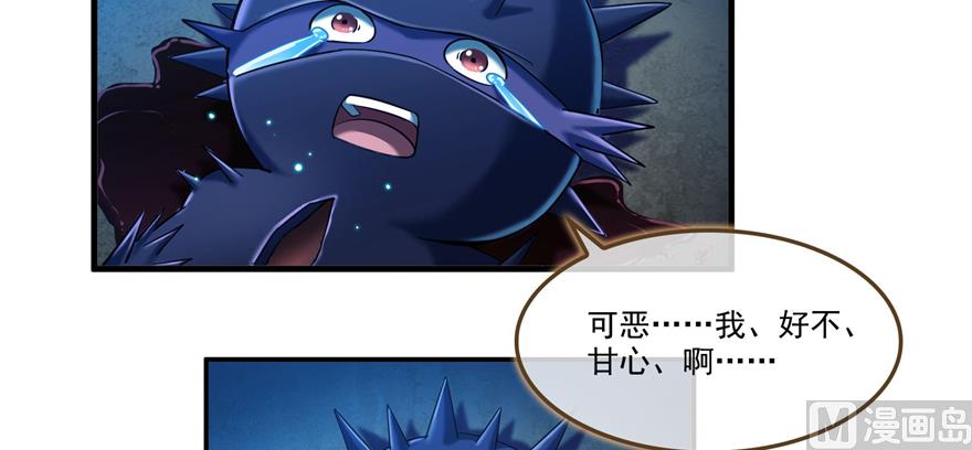 第240 变身时间长会死...50