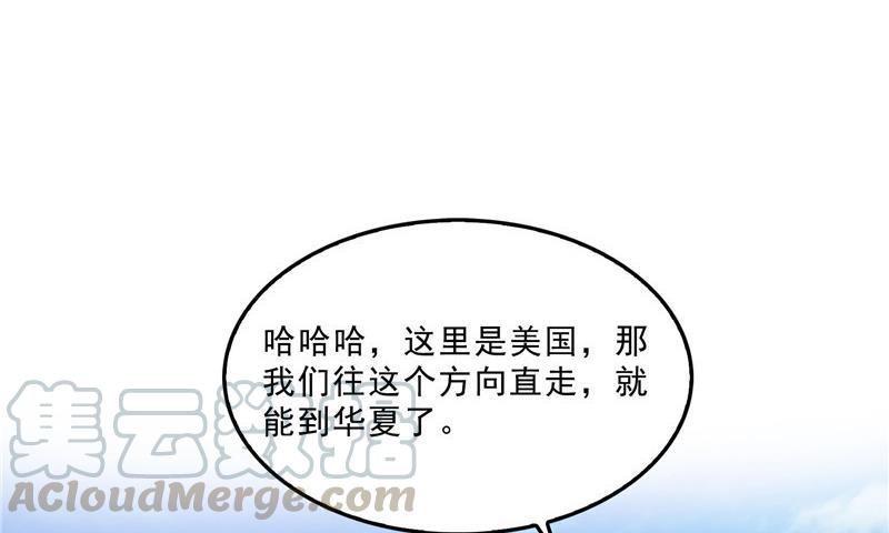 第134话 小李教员呢？12