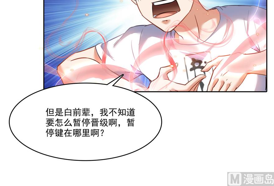 第217话  “美人鱼”54