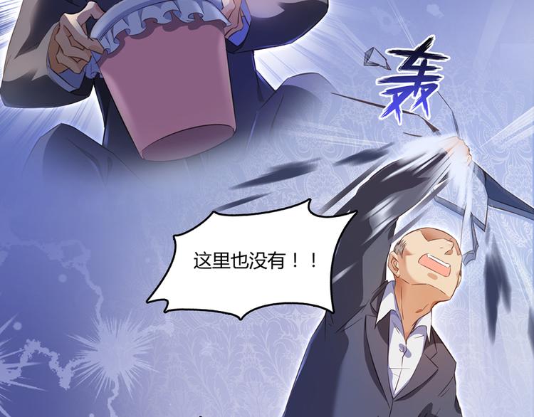 第56话有半颗辟谷丹要来点不？27