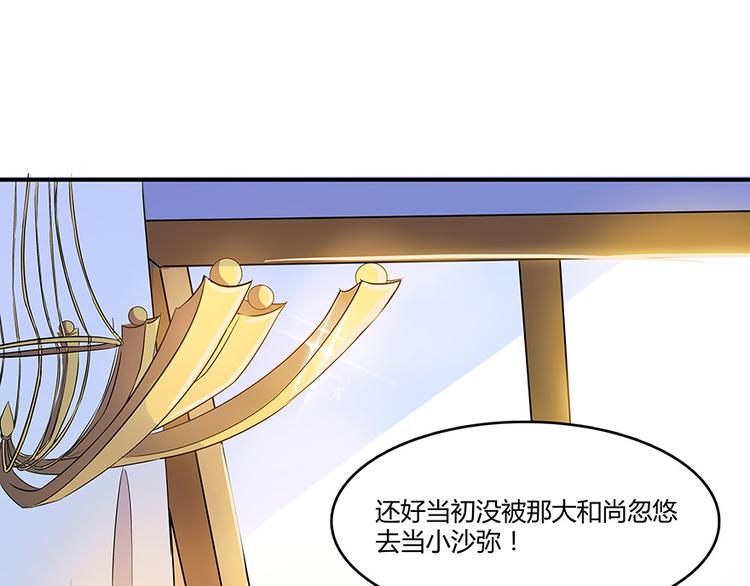 第04话 H市三品後天雷劫62