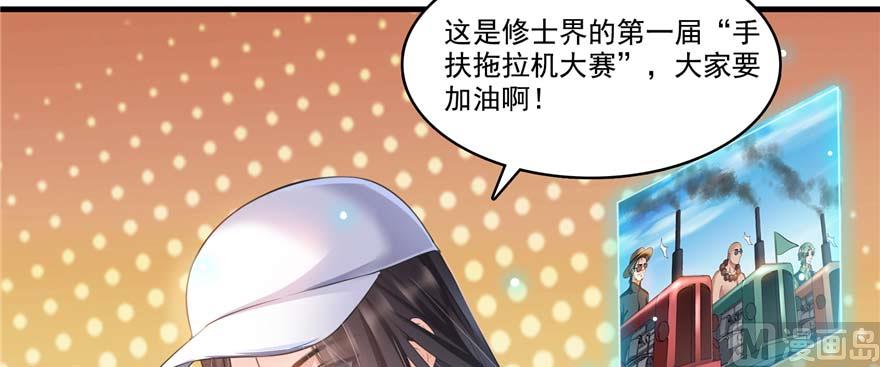 第251话 压枪起跑法49