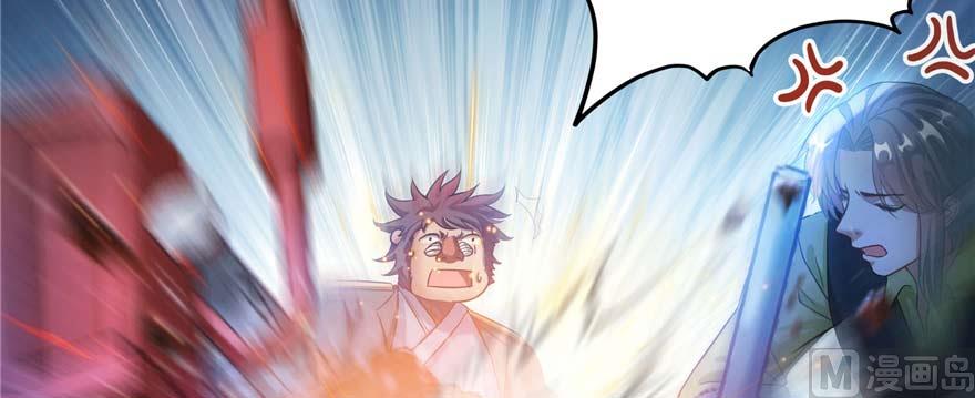 第255话 狂刀三浪的恐惧125