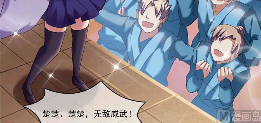 第227话 白尊者去哪儿啊！78
