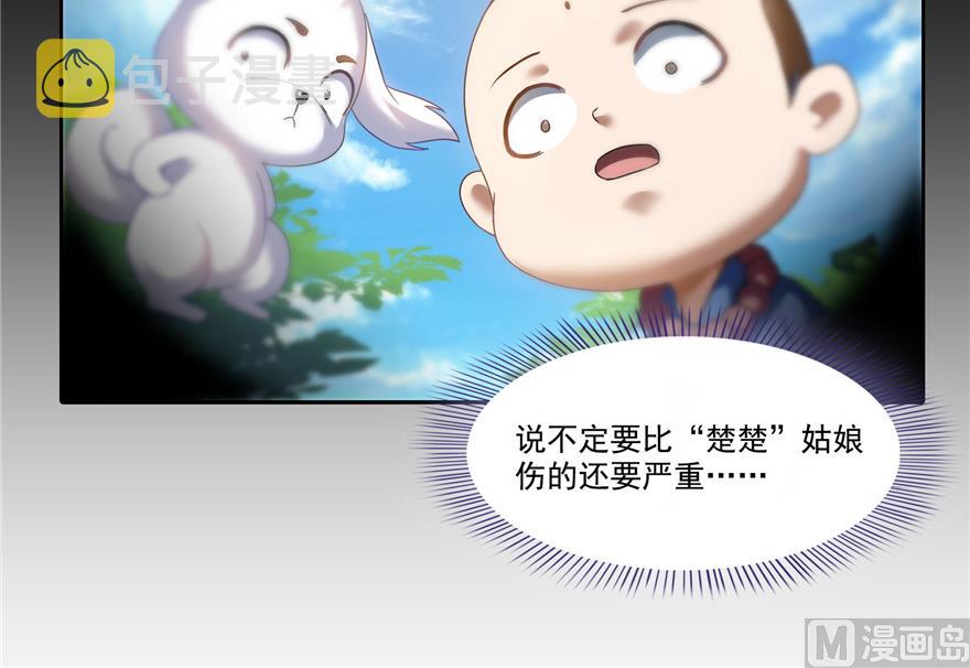 第212话 从此头发是路人40
