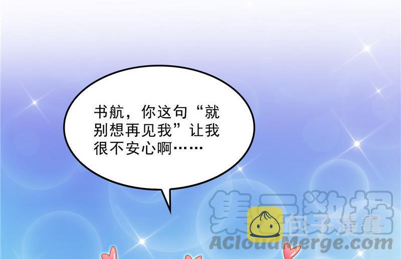 141 戴京巴面具的飙车分子！94