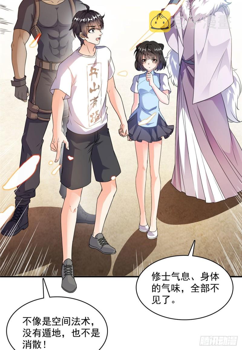 第354话楚阁主赐予我力量吧！57