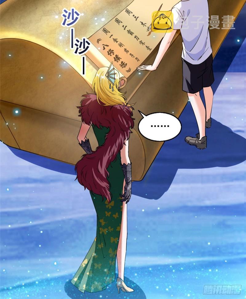 第304话 九修凤凰刀39