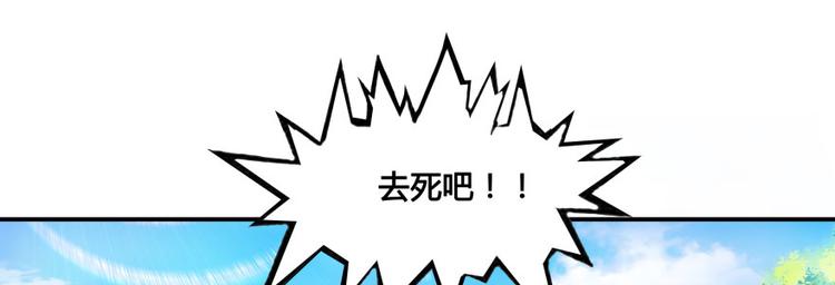 第33话 亚军，是你的！39