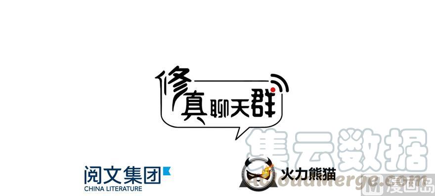 第183话 小巧诸葛月48