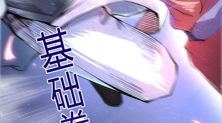 第24话 这只是个U盘罢了84