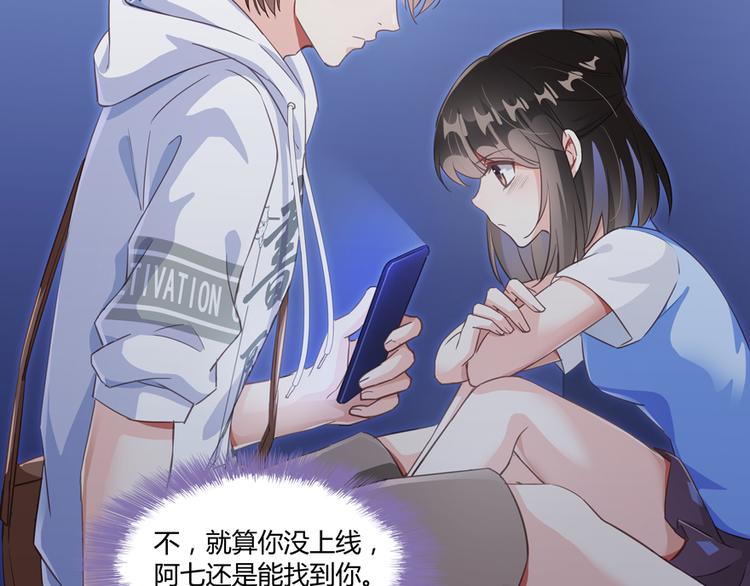 第56话有半颗辟谷丹要来点不？113