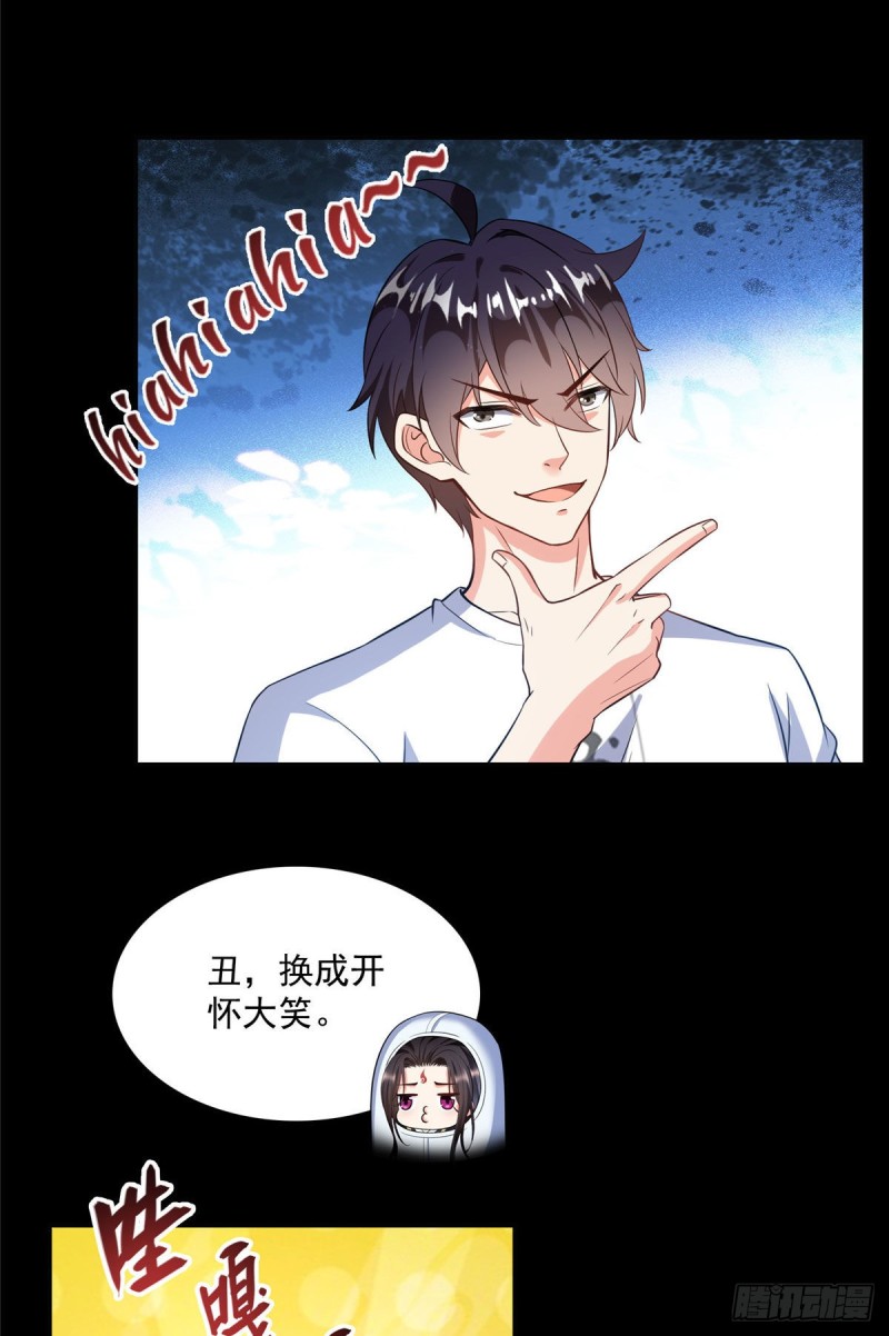 第356话百分百觉醒特殊能力！14