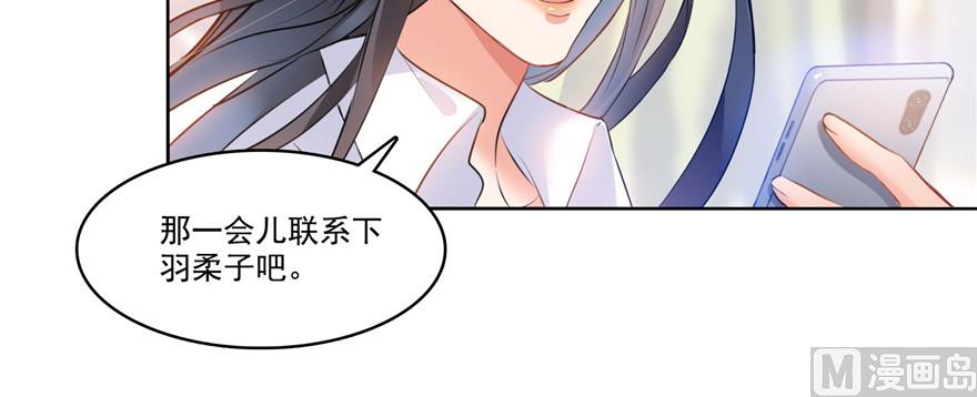 第219话 再次粉身碎骨104