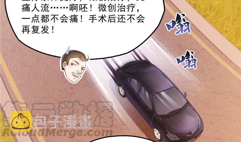 第137话 来炼气血丹吧！30