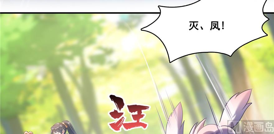 第246话 所谓的“克星”？58