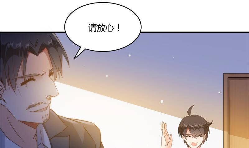 第70话 无名仙观的无名仙君像71