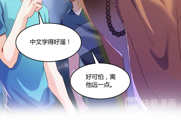 第34话 洋和尚和诡异车祸现场52