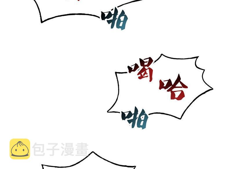 第109话 威胁我？10