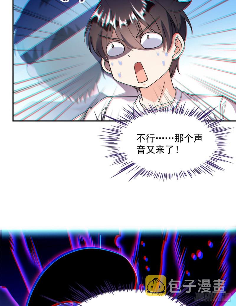 第312话 八八八八八个声音43
