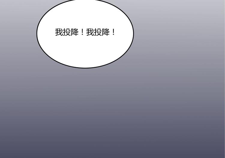 第52话 临时工版驭剑术54
