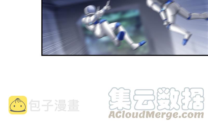 第131话 这个大窟窿我来修！45