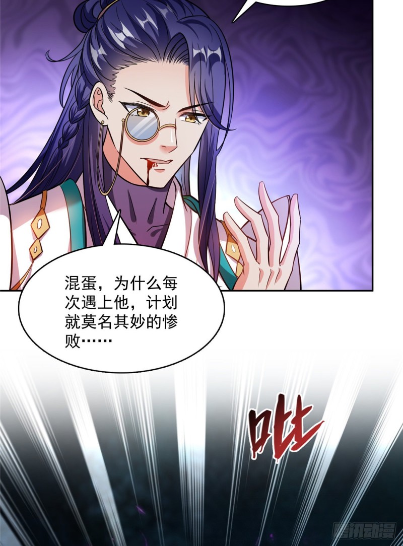 373 高人都这样不走寻常路吗40