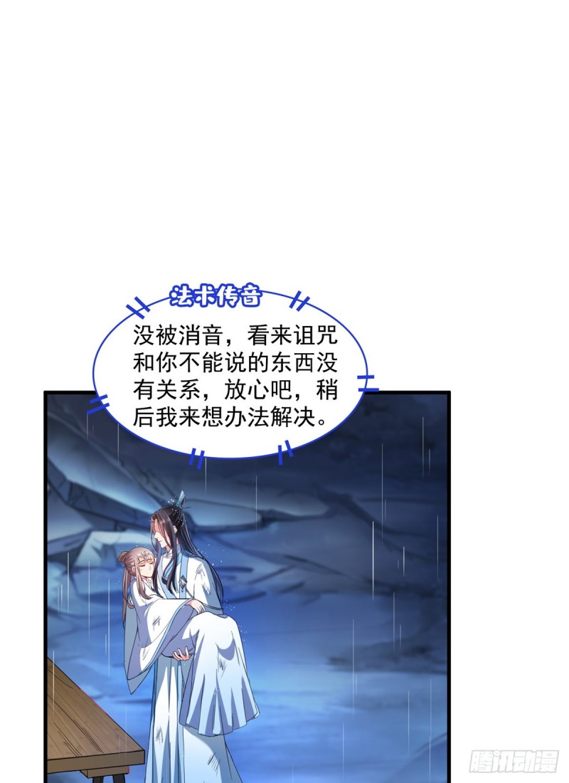 351 白前辈,我昨天梦到了~40
