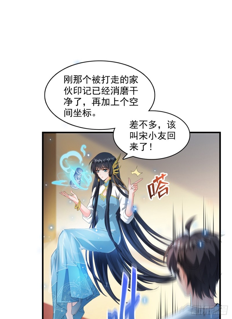 330 快放我下来啊！要尿了！43
