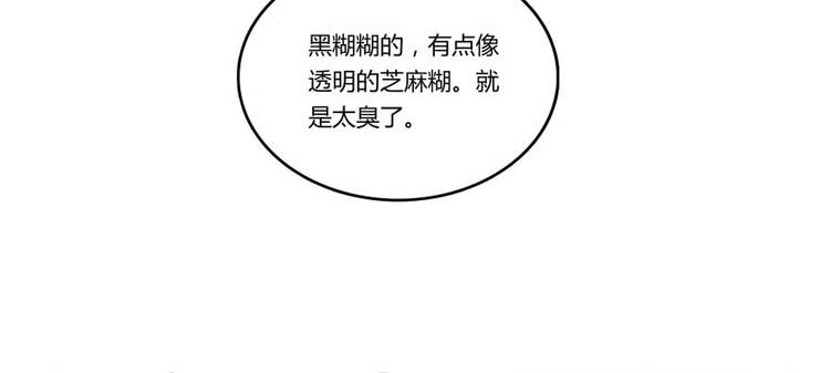 第16话 夕阳下奔跑的我的青春54