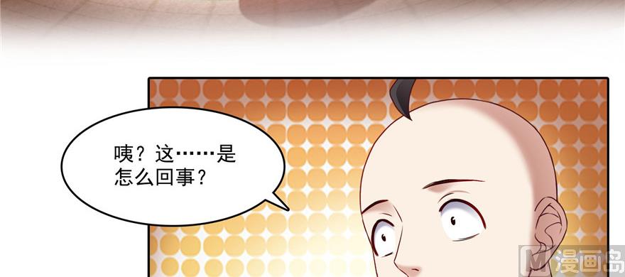第235话 羣前辈们开怪3